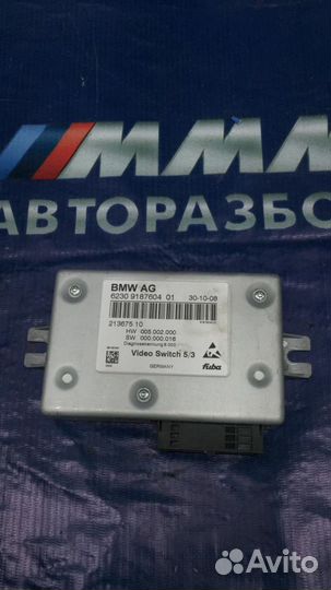 Видеокоммутатор BMW 7 F01 F02