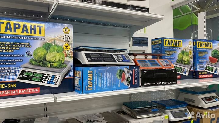 Весы напольные электронные до 500кг