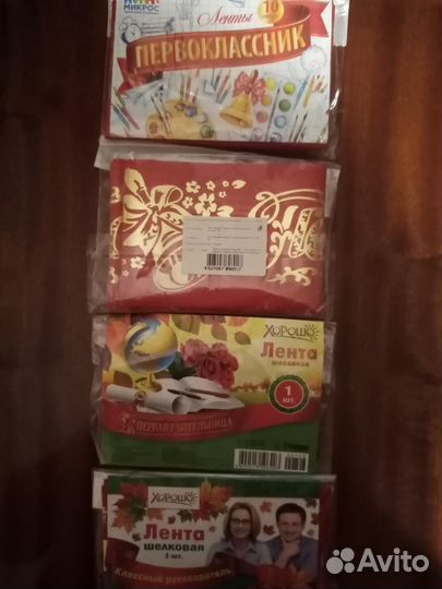 Ленты для выпускников, ленты на торжество