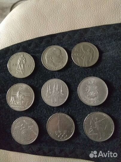 Юбилейные рубли СССР