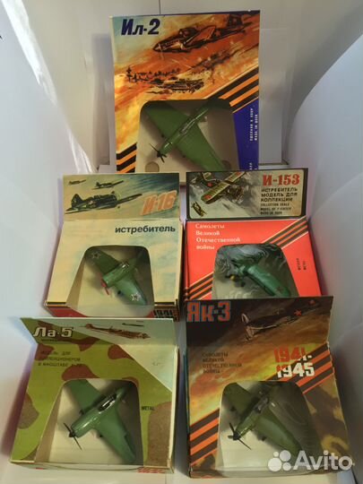 Коллекционные модели самолетов ссср1:72 по