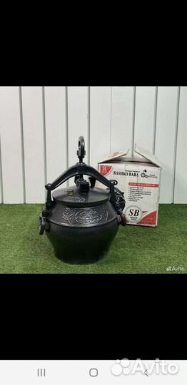 Афганский казан чугунный