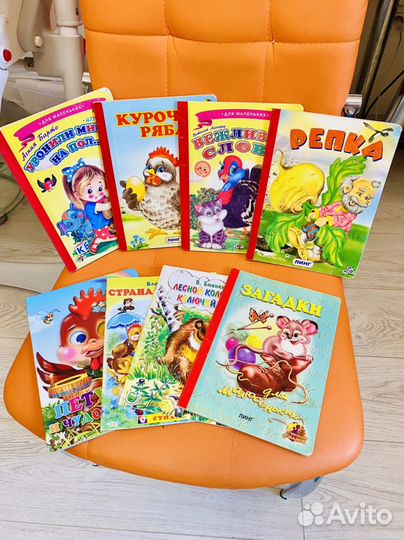 Детские книги