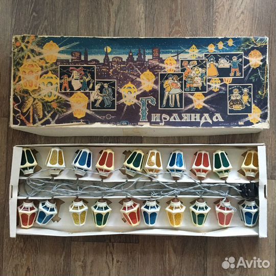 Электрическая гирлянда СССР Радуга,Фонарики,Свияга