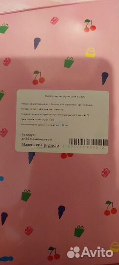 Набор заколок для девочки. Новый