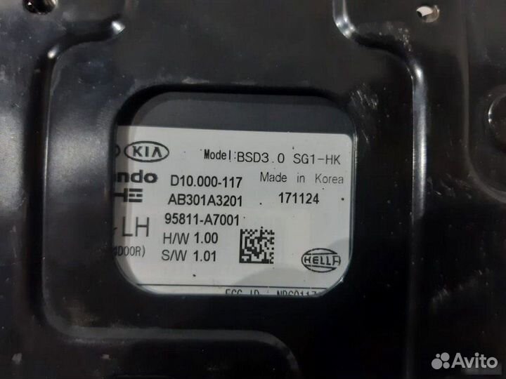 Блок контроля слепых зон левый Kia Cerato 3