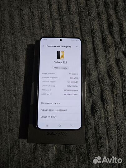 Samsung Galaxy S22, 8/256 ГБ