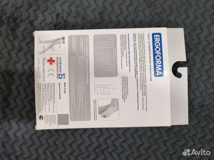 Компрессионные чулки