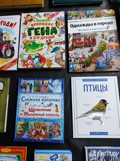 Книги детские
