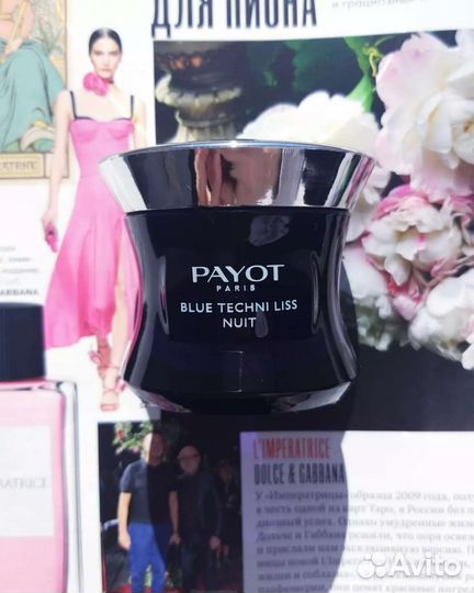Крем для лица payot