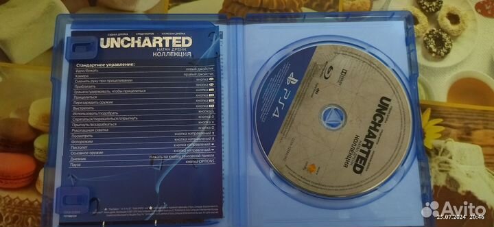 Диск Uncharted трилогия