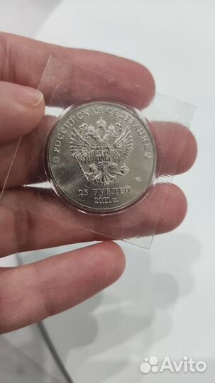 Монета Сочи 2014 (25 рублей) 2011