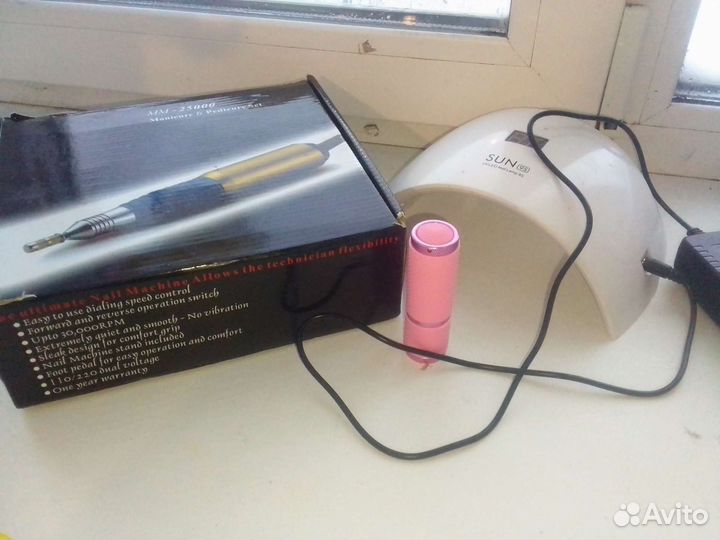 Набор для маникюра