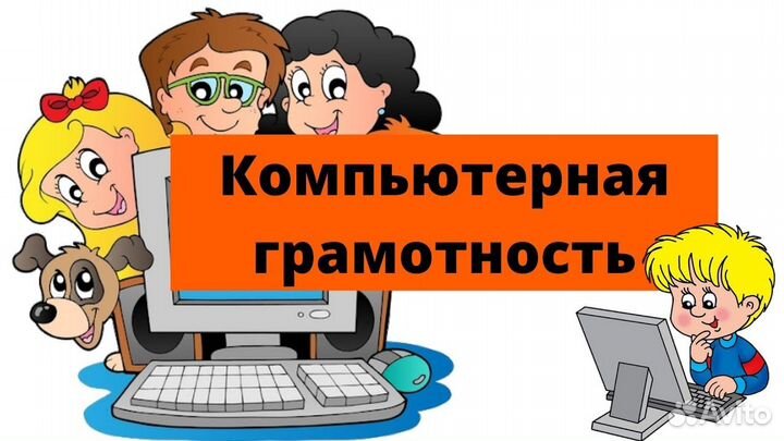 Репетитор в Roblox Studio,Scratch,Minecraft