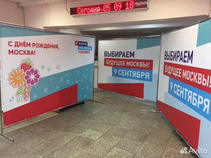 Монтаж рекламы