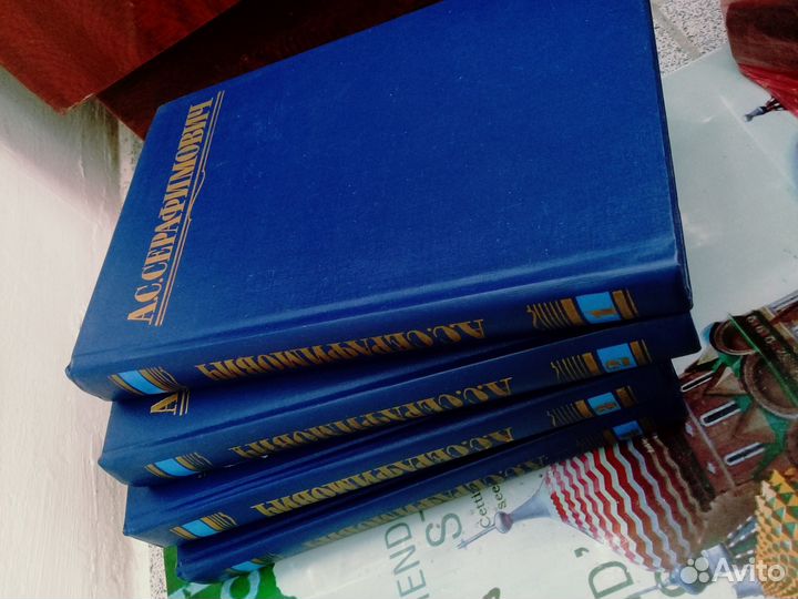 Книги цена за 4
