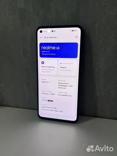 realme GT Neo 3T Dragon Ball Z Edition, 8/256 ГБ