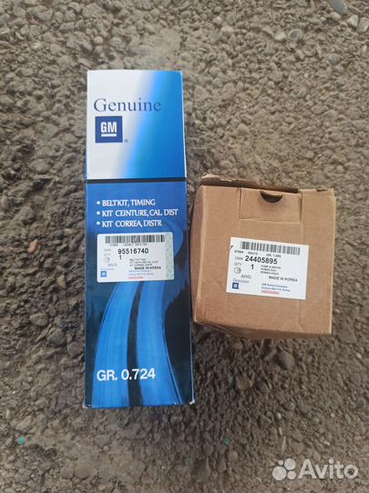 Комплект грм опель астра Н двигатель Z18 XER насос