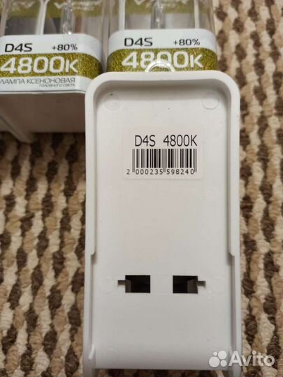 Ксенон 4800К D4S