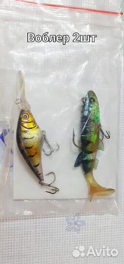 Все для рыбалки