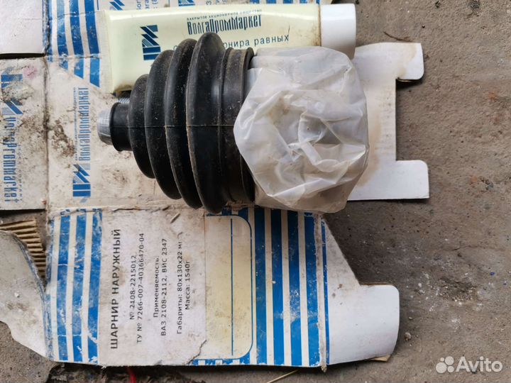 Шарнир наружный ваз 2108-2112