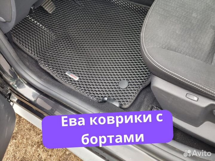 Ева коврики с 3д площадкой в подарок Eva Эва