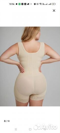 Корсет утягивающий