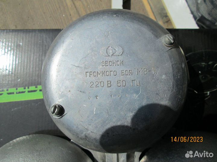 Звуковой элемент сигнализации