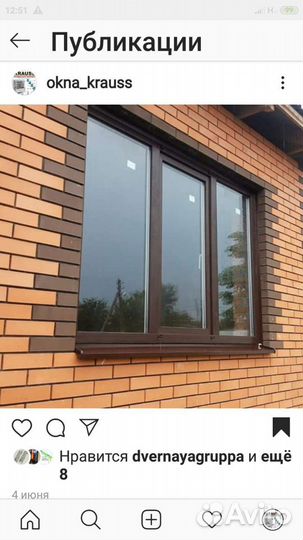 Окна двери металлопластиковые