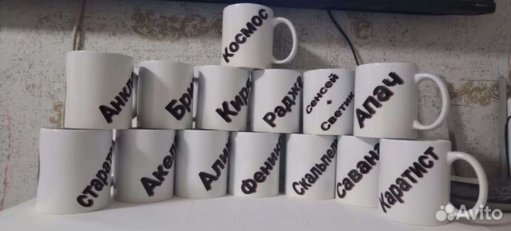 Фото печать на кружках