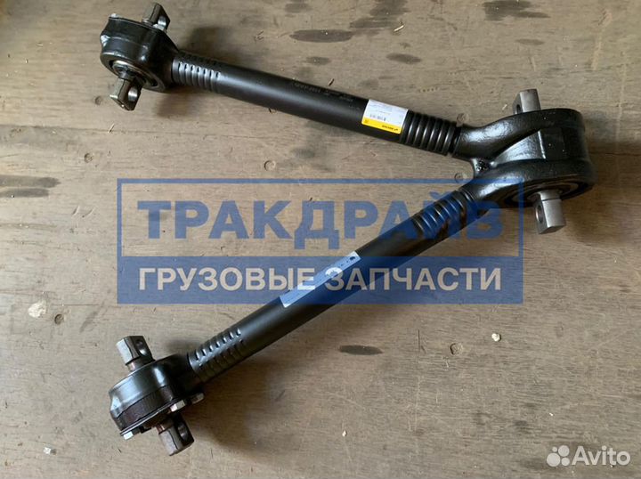 Штанга реактивная FAW V-образная D100 L627*152/130