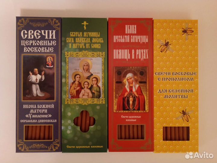 Свечи церковные