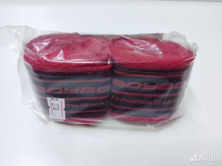 Бинты боксерские BoyBo 2.5 м