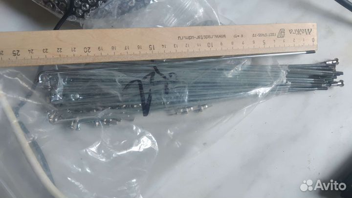 Спицы 12g 236мм усиленные для электровелосипеда