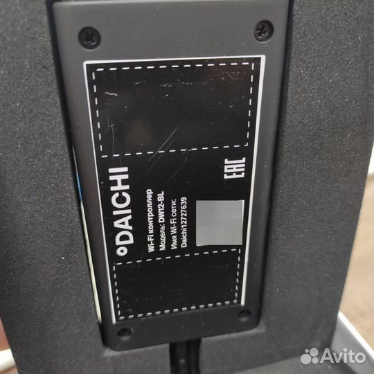 WiFi-контроллер Daichi DW12-BL для полупром