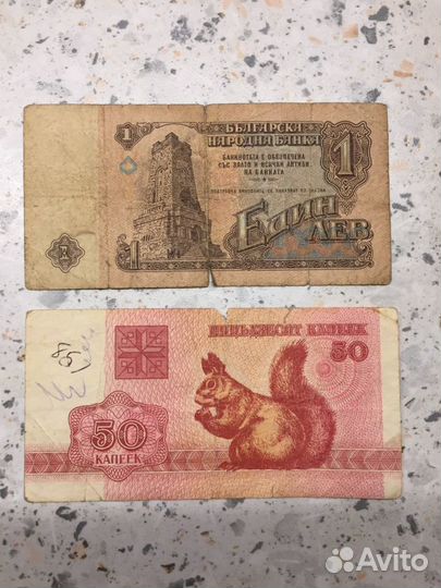 Купюры банкноты СССР