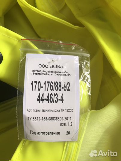 Форма дпс гибдд полиция