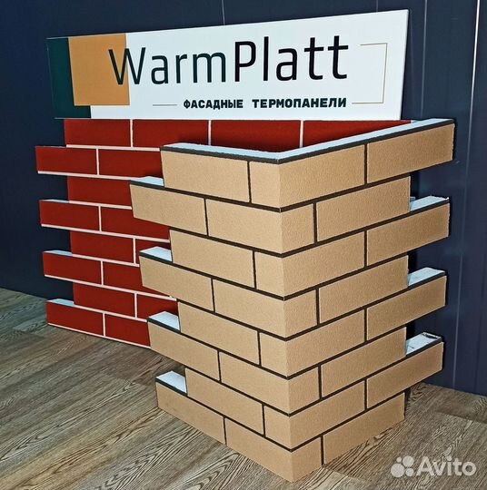 Фасадные панели для наружной отделки дома