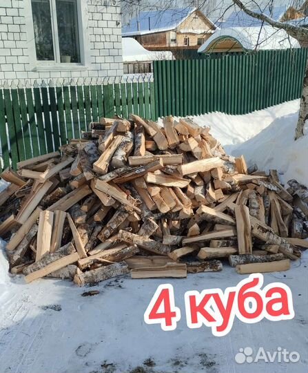 Дрова березовые, колотые. Горбыль
