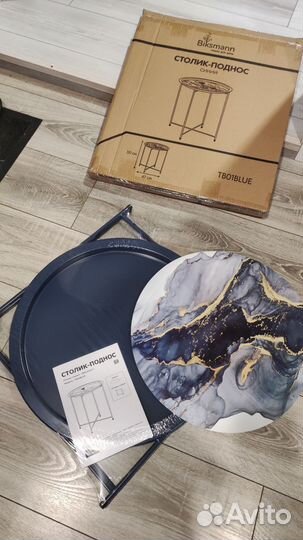 Столик-поднос