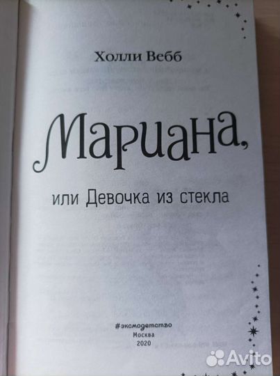Детские - подростковые книги