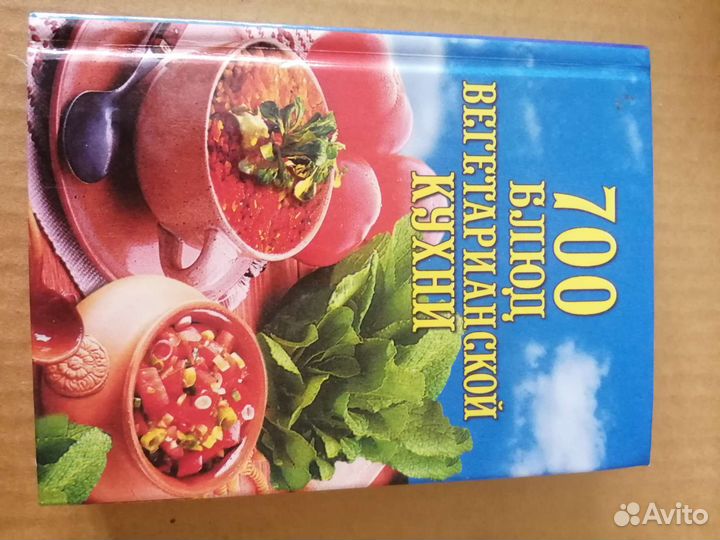 Ведическое кулинарное искусство