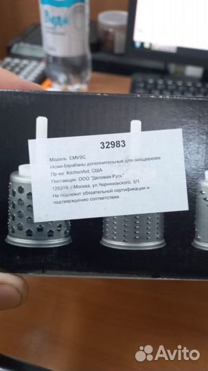 Ножи-барабаны для овощерезки 3 шт KitchenAid