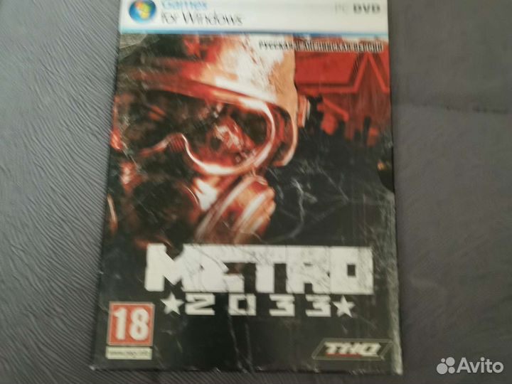 Игра метро 2033