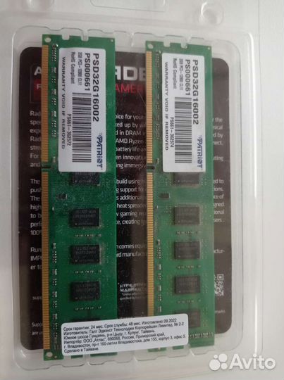 Оперативная память ddr3 4 gb для пк