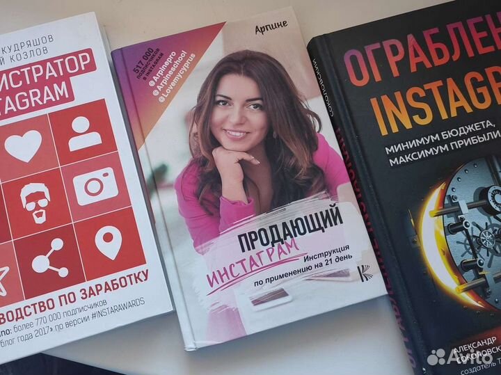 Книги продажа или обмен