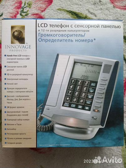 Стационарный телефон