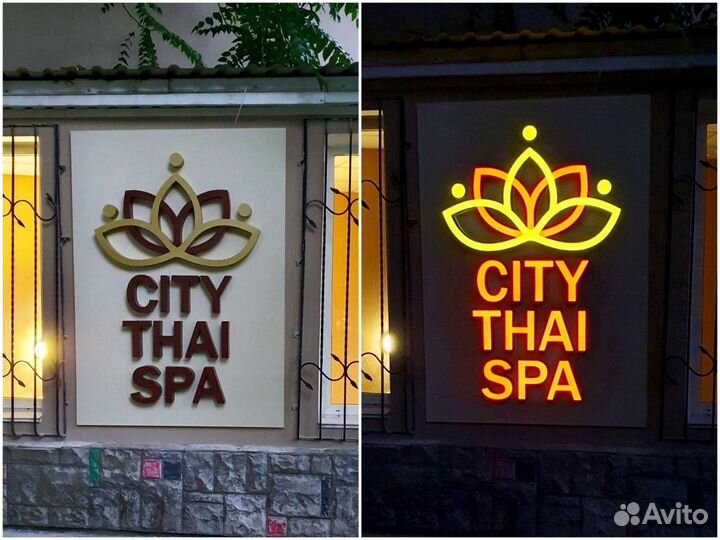 Вывеска / светящаяся реклама / объемные буквы