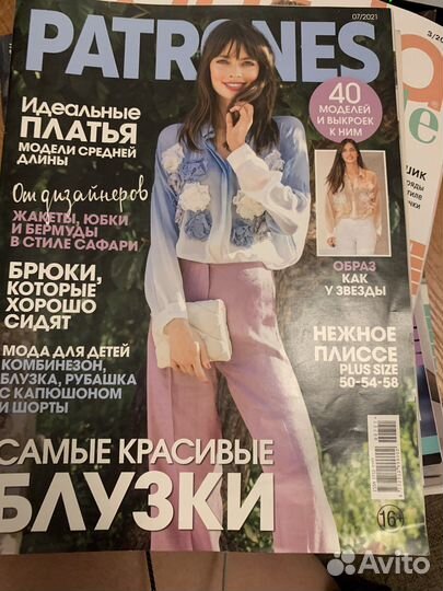 Журнал шитье burda patrones boutique