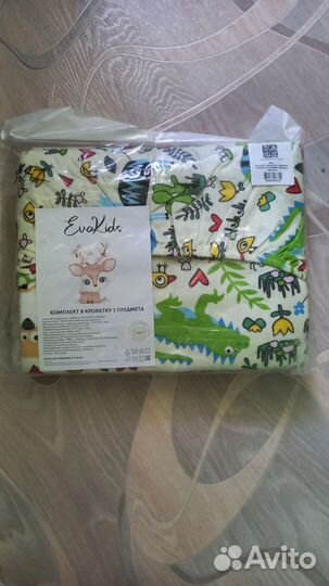 Новый комплект детского постельного белья